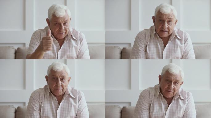 祖父与成年子女进行视频通话。