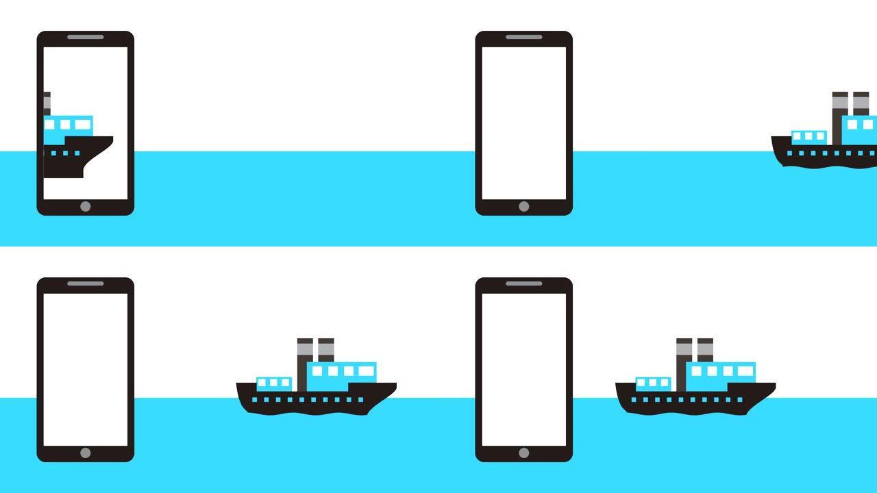 海中船舶运输和智能手机