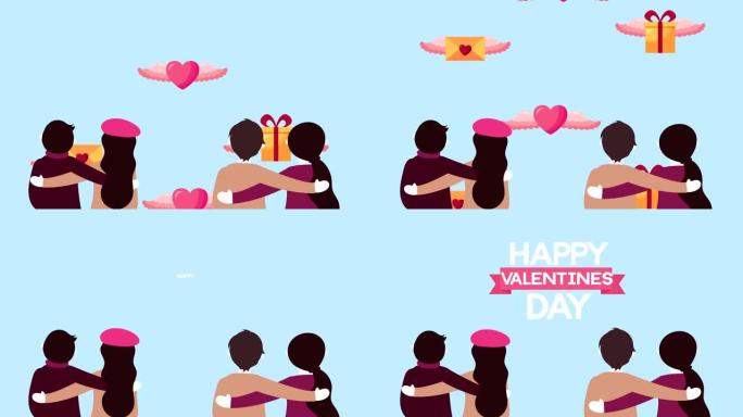 情人节动画卡片，情侣情侣和礼物飞翔