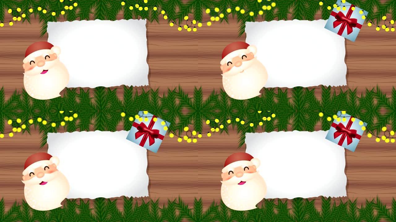 圣诞快乐动画与圣诞老人的头
