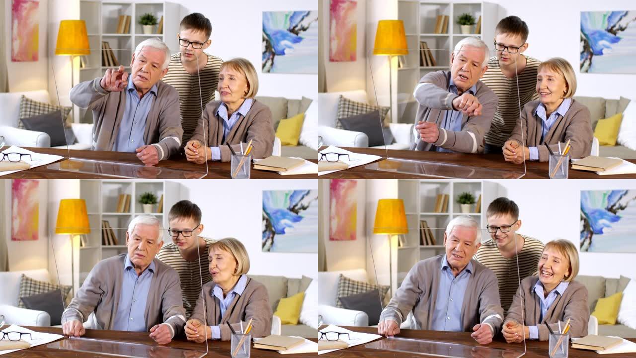 祖父母和孙子使用隐形AR显示器