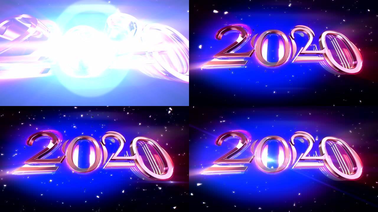 新年2020开幕动画