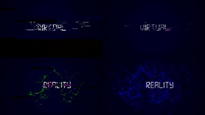 虚拟现实故障文本信号故障毛刺文字电脑病毒