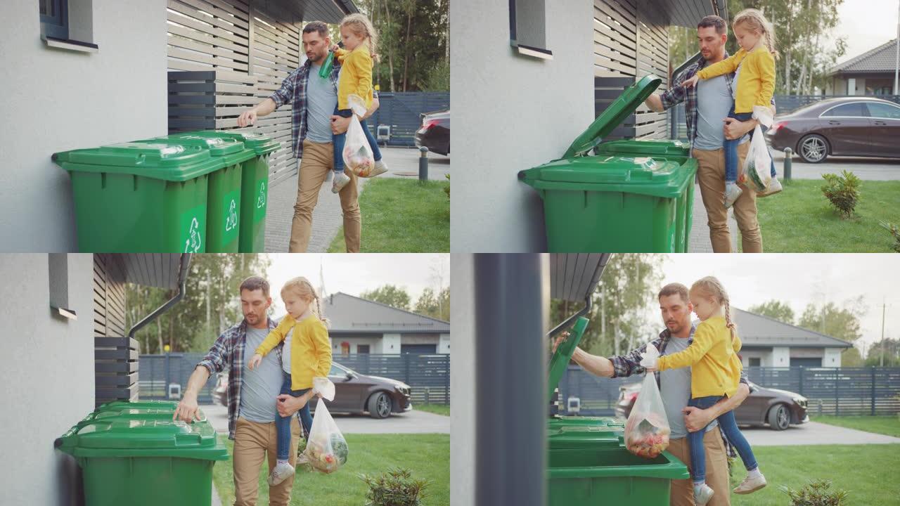 父亲抱着一个年轻女孩，打算把一个空瓶子和食物垃圾扔进垃圾桶。他们使用正确的垃圾箱，因为这个家庭正在分