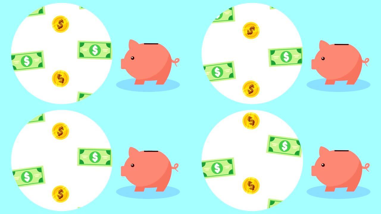 经济和金融票据和硬币用小猪下雨