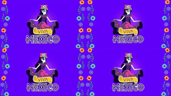 墨西哥万岁动画，墨西哥流浪乐队和卡特里娜头骨角色