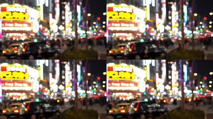 东京新宿夜幕歌舞伎町红灯区的抽象模糊夜背景