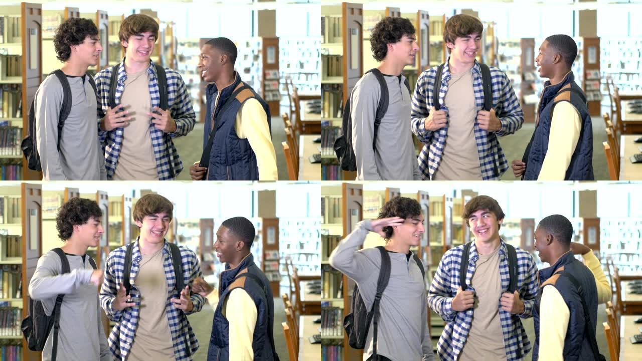 十几岁的男孩在高中图书馆交谈