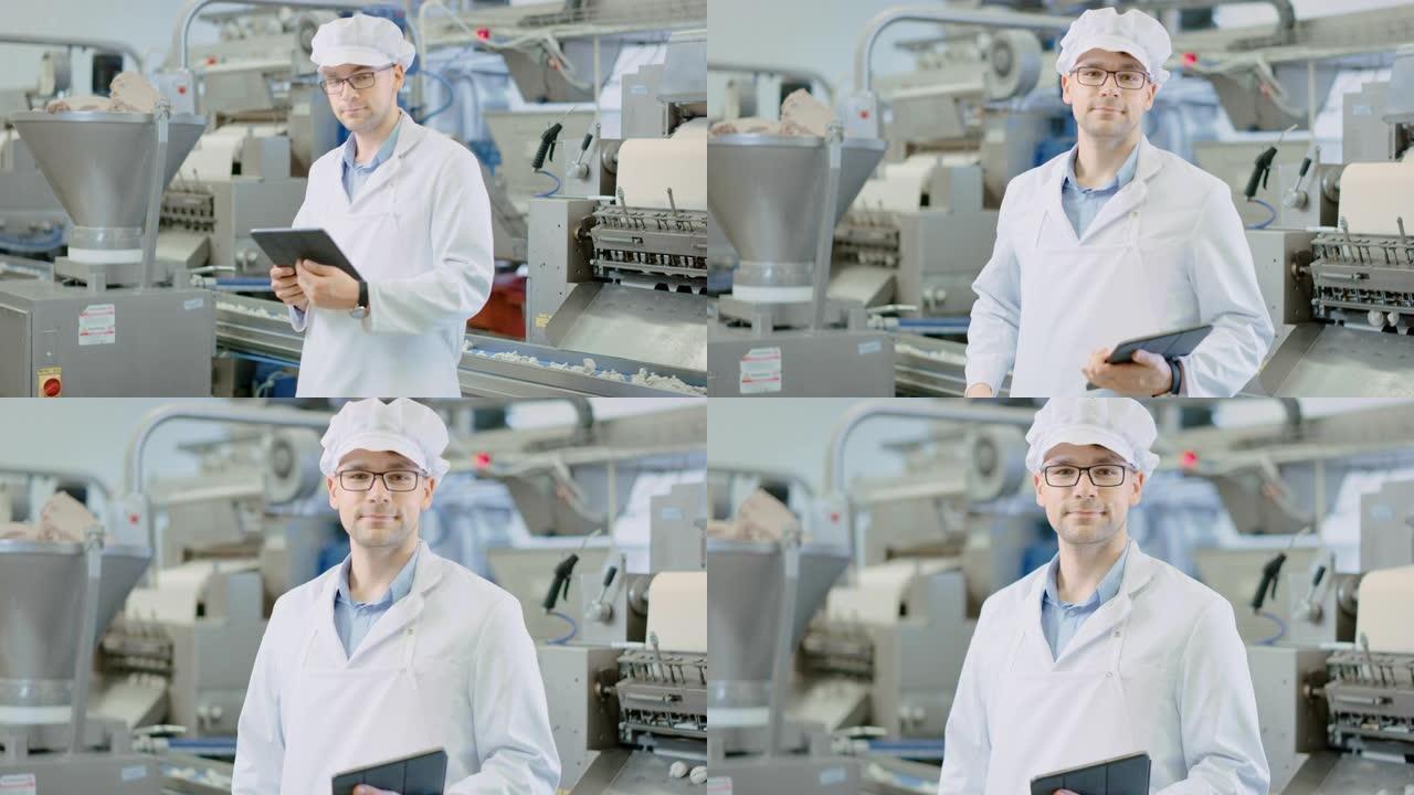 年轻的男性质量主管或戴眼镜的技术员正在一家食品工厂工作。员工看着镜头微笑。表达成功和幸福。他戴着白色