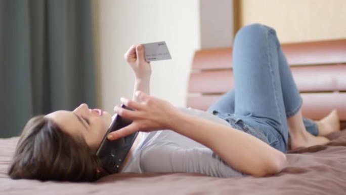 女人躺在床上，通过电话提供银行卡信息