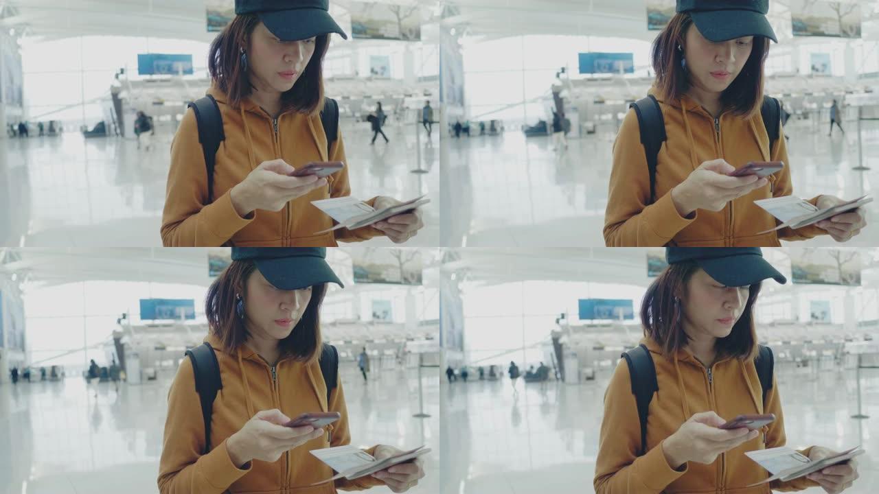 游客使用电话在机场在线办理登机手续