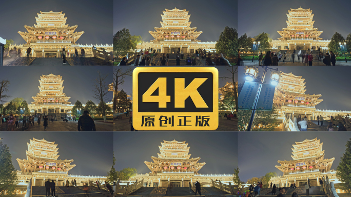 超然楼夜景移动延时4K