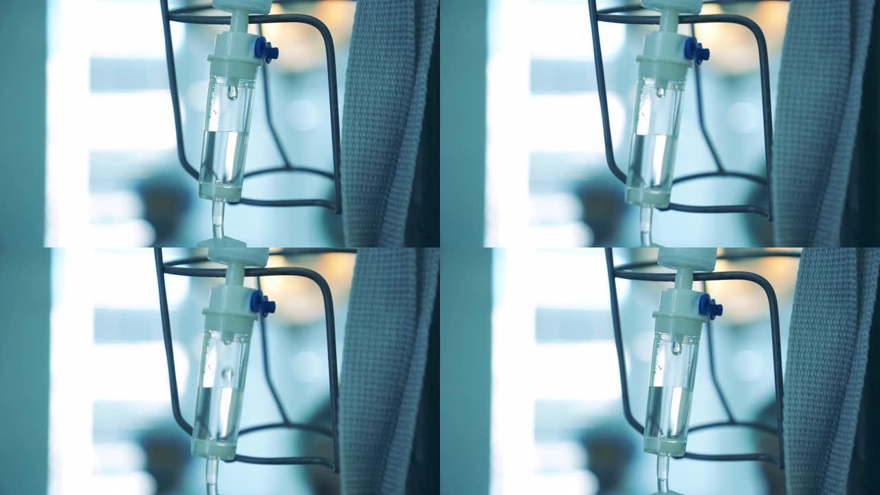 透明液体在特写镜头中滴落在滴水瓶中