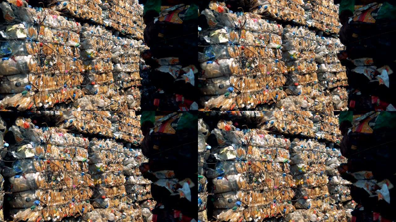 成堆的垃圾被绑起来，特写。回收工厂在垃圾场上存放了很多堆垃圾。