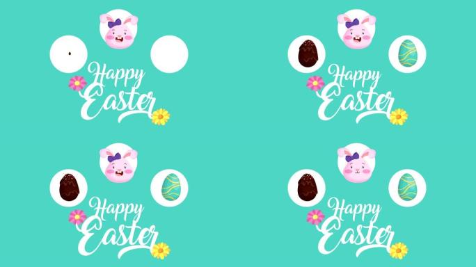 复活节快乐动画卡片，带有字母和兔子