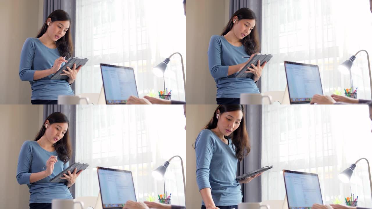 在数字平板电脑上在家工作的年轻女性视频会议