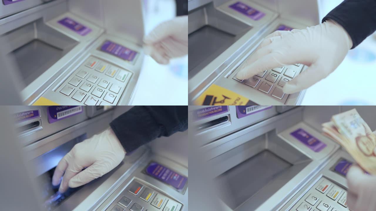 戴着手套的手在自动取款机上按下按钮取钱。冠状病毒大流行期间的保护和安全概念，新型冠状病毒肺炎