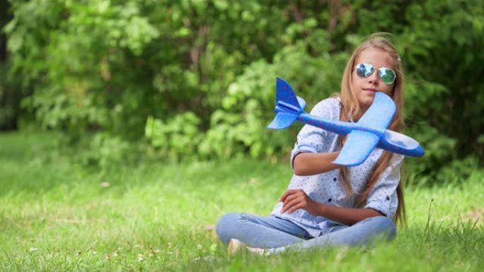 在公园玩玩具飞机的孩子。