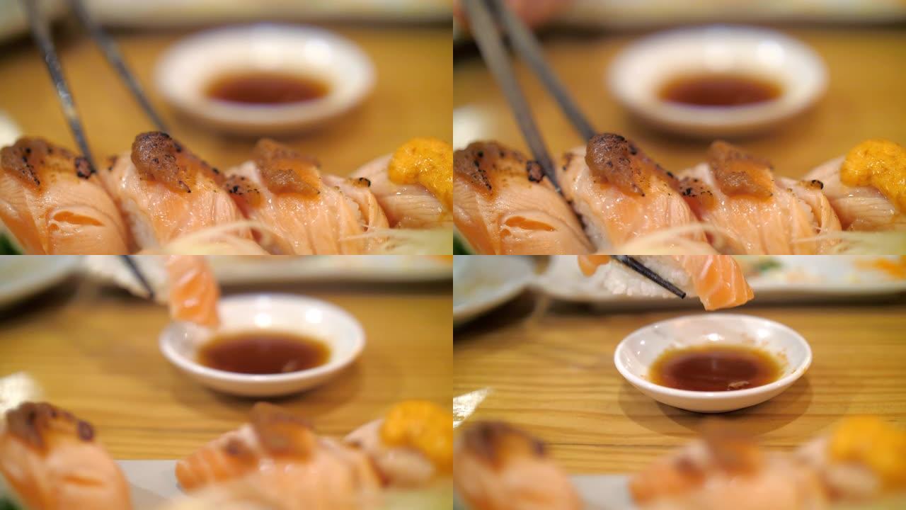 吃鲑鱼寿司，慢动作