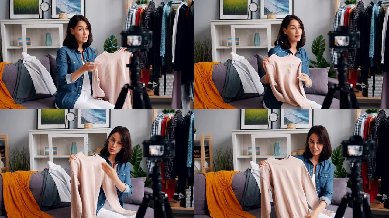 女性vlogger时装设计师录制关于时尚服装的视频