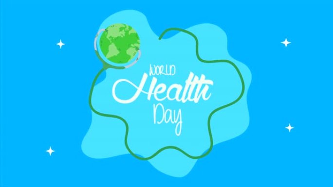 绿色世界星球和听诊器的国际卫生日