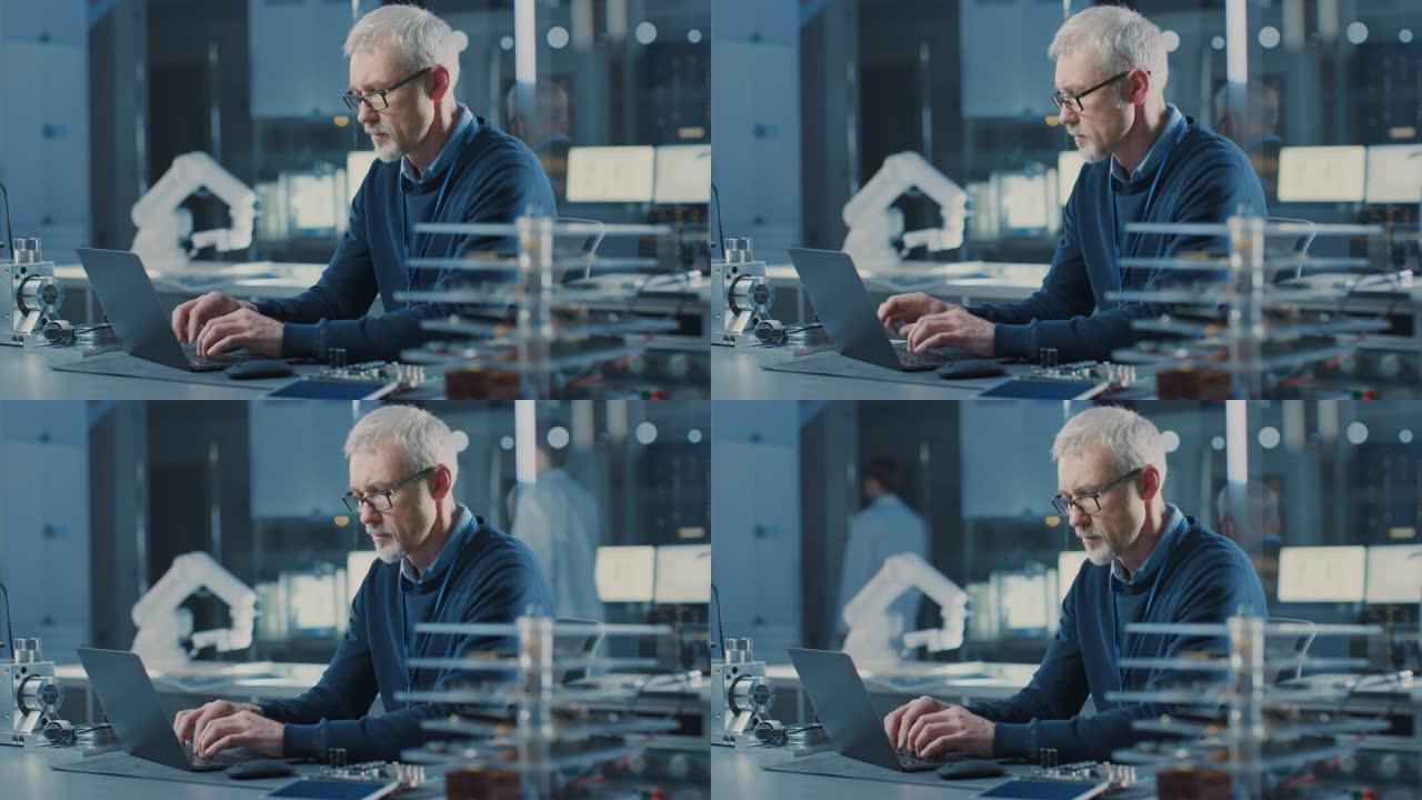 戴着眼镜的专业电子设计工程师在研究实验室的笔记本电脑上工作。背景主板、电路板、重工业机器人组件