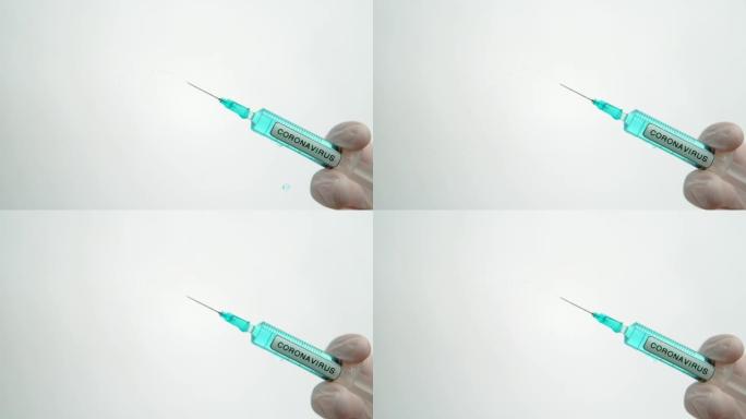 宏观: 护士挤压装有冠状病毒疫苗的注射器的柱塞