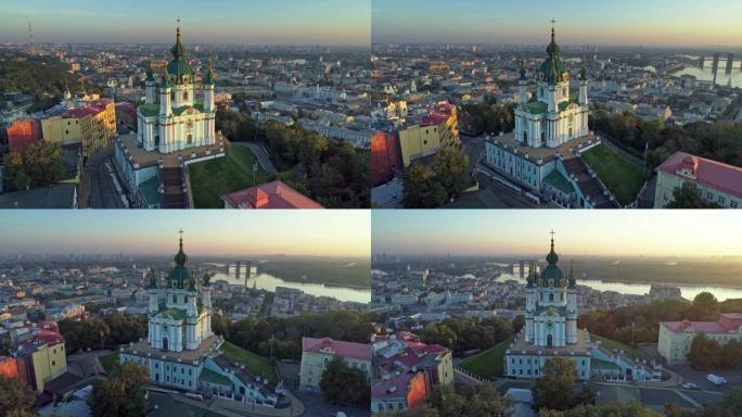 乌克兰基辅的圣安德鲁教堂，Podil区和第聂伯河。空中射击。4K, UHD