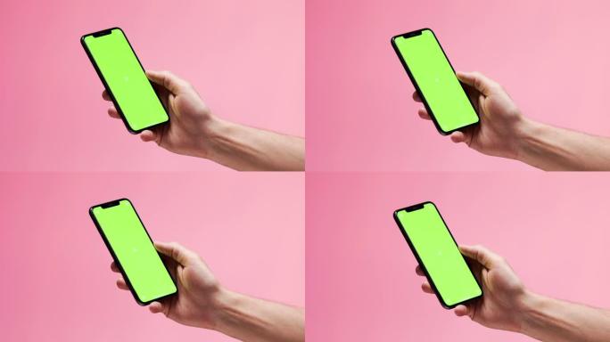 一款空白绿色全屏手握手机