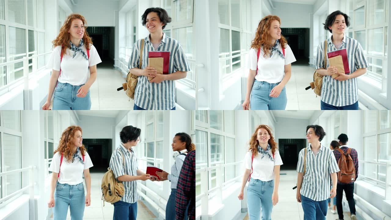 女孩和男孩的学生在高中礼堂里散步，向同伴赠书