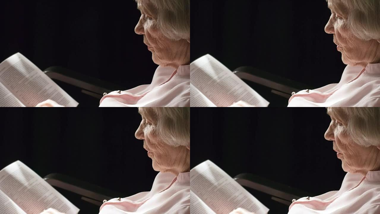 高级女士阅读书的脸
