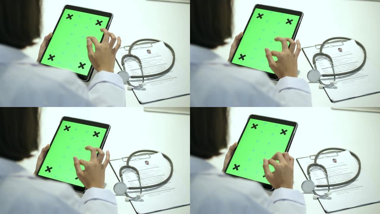 女医生用手操作数字平板电脑，色度键