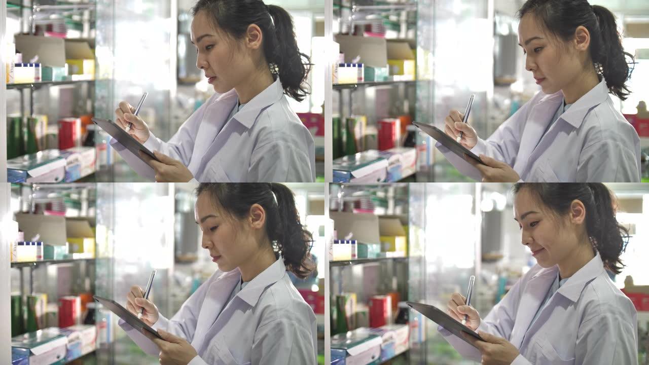 药剂师在药店使用数字平板电脑