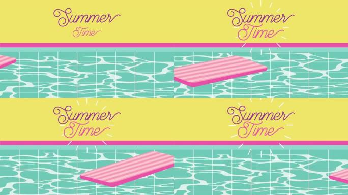 夏季海上场景暑假海报海上乐园宣传派对