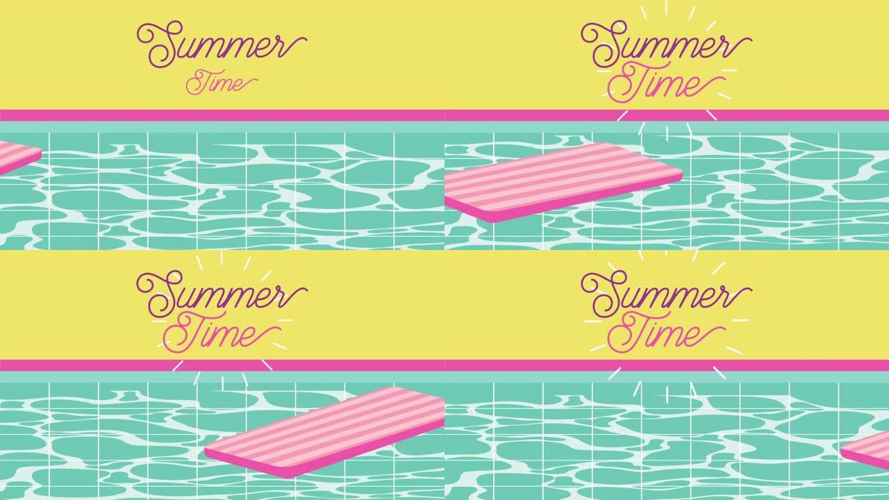 夏季海上场景暑假海报海上乐园宣传派对