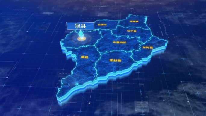 聊城市冠县蓝色三维科技区位地图