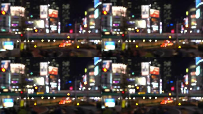 抽象模糊的夜晚背景的新宿东京。地标性城市景观旅游概念。