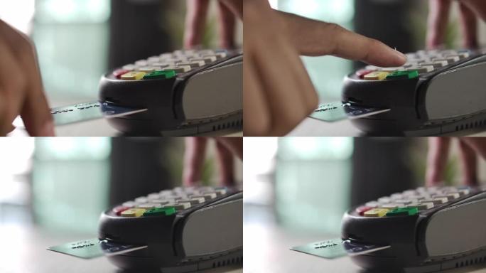 使用信用卡读卡器在信用卡读卡器中插入信用卡的慢动作