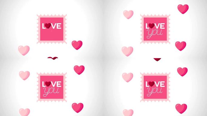 情人节动画卡，带心形框架