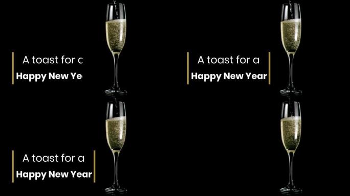 香槟长笛旁边写着新年快乐的祝酒词