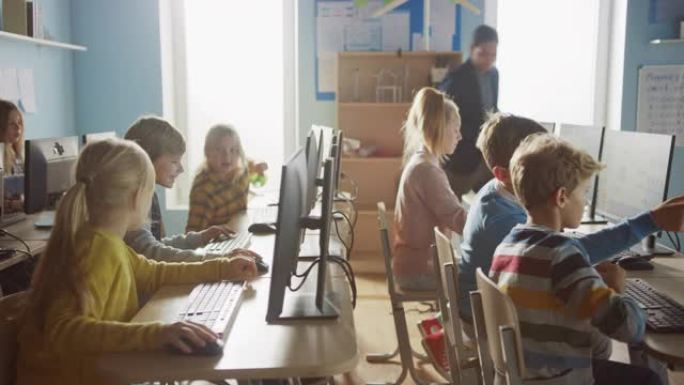 小学计算机科学教室: 老师使用平板电脑，向各种聪明的孩子讲解课程。信息学班孩子们学习: 互联网安全，