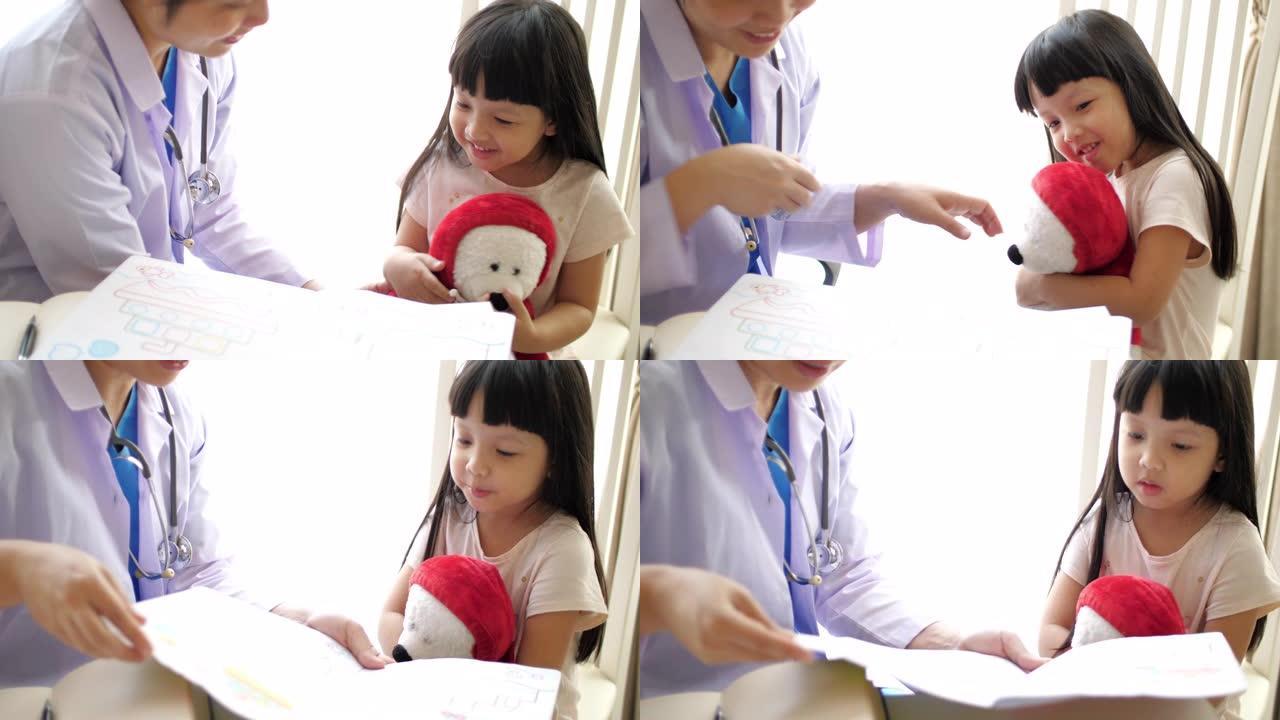 使用听诊器的女医生听小女孩做心跳检查