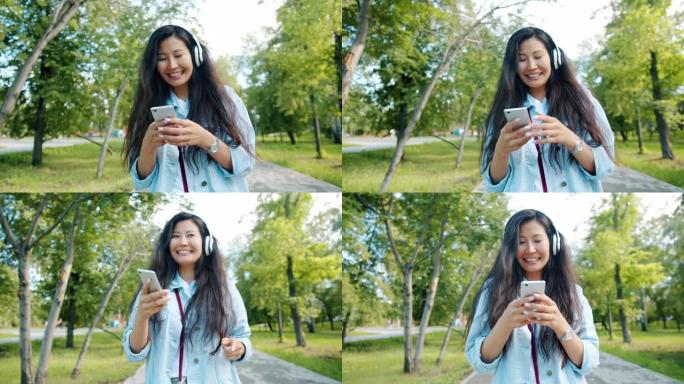 亚洲女士戴着耳机享受音乐，带着智能手机在公园散步