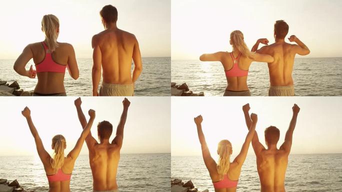 成功慢跑后，无法辨认的男人和女人伸出双臂