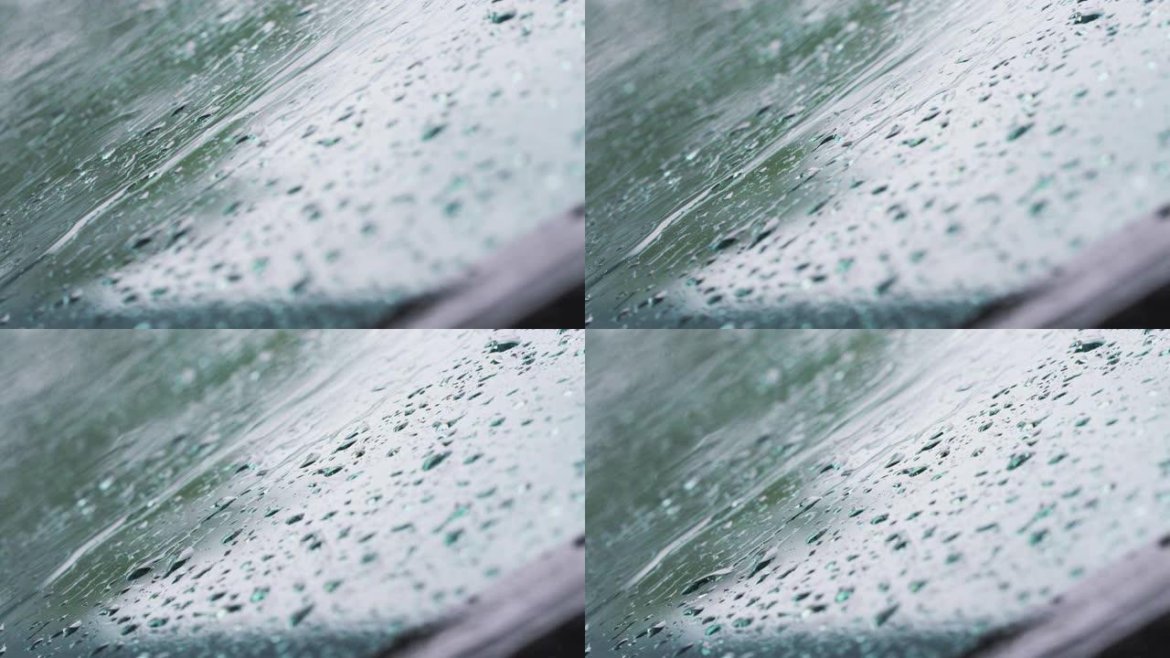 雨滴落在汽车挡风玻璃上的宏观特写镜头