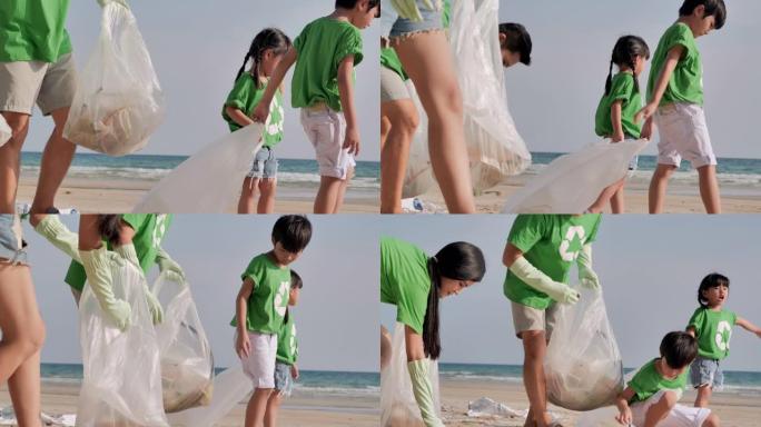 集体幸福的志愿者家庭，在海滩上清理垃圾袋。志愿，慈善，人和生态理念。志愿精神