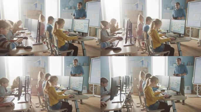 小学科学教室: 老师教育在个人计算机上工作的聪明的小学生学习软件编码的编程语言。学童接受现代教育
