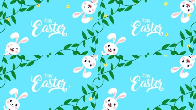 复活节快乐动画卡片，带有兔子和刻字