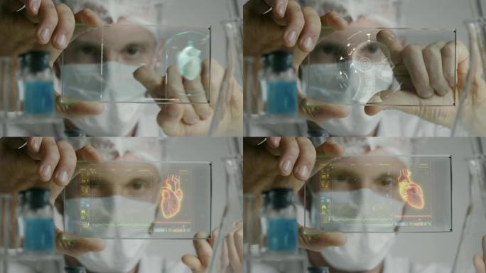 一位未来主义的医生，一位外科医生检查技术数字全息板人脑，医用口罩，棕色眼睛。