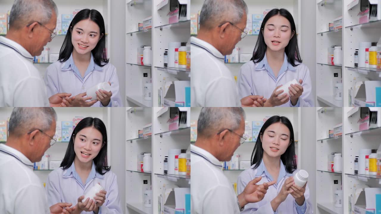 亚洲年轻女药剂师建议在药品商店的一名老人患者开药。专业，医学和保健，医学教育，制药部门，科学，咨询，